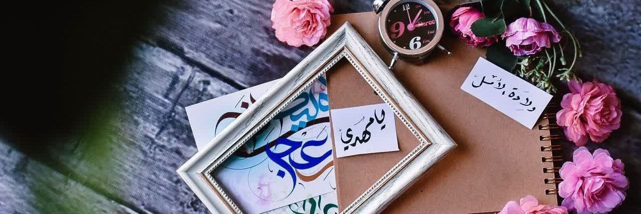 مهیاس's banner