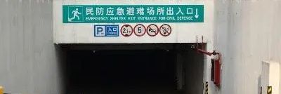 PRA人民防空委员会（12岁，己黑化） banner