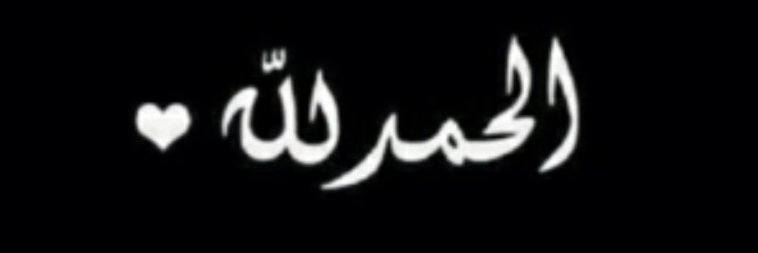 W___q83's profile banner image