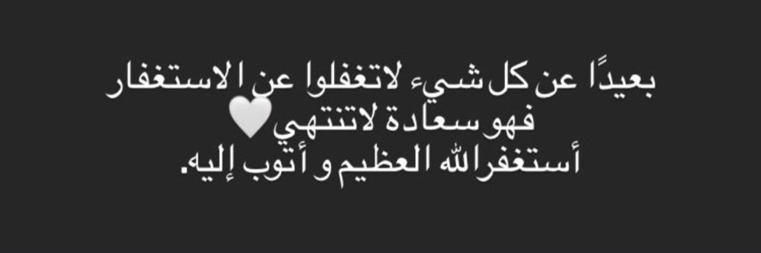 abdalm7sn6's profile banner image