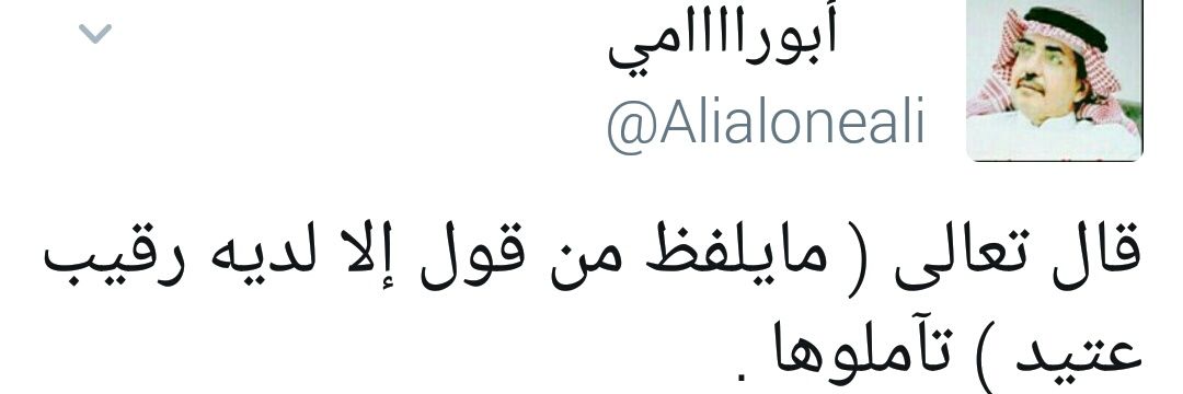Alialoneali's profile banner image