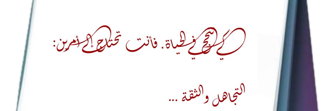ۤ؏ـليِٰ بّنَِٰ دليِٰه آلأسٰٰٓمـرٰيِٰ banner