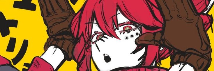 Ate banner