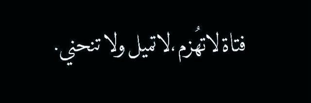 _fathhhh_'s profile banner image
