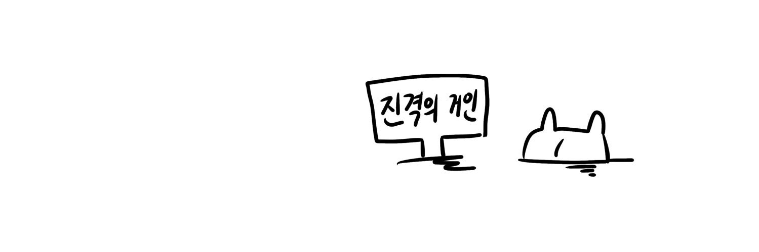 언더니's banner