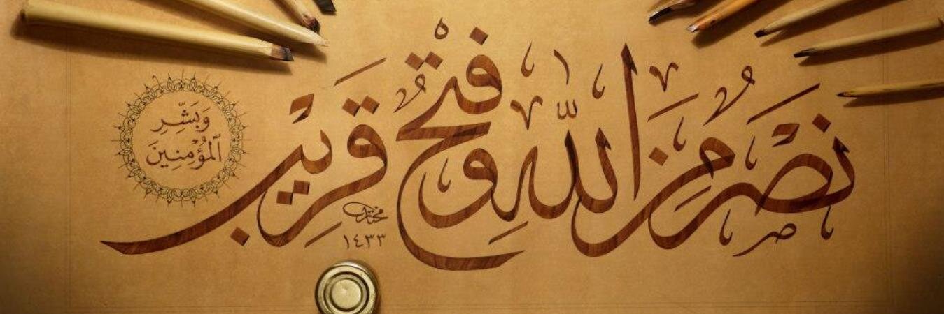 ERTUGRULALAYI's profile banner image