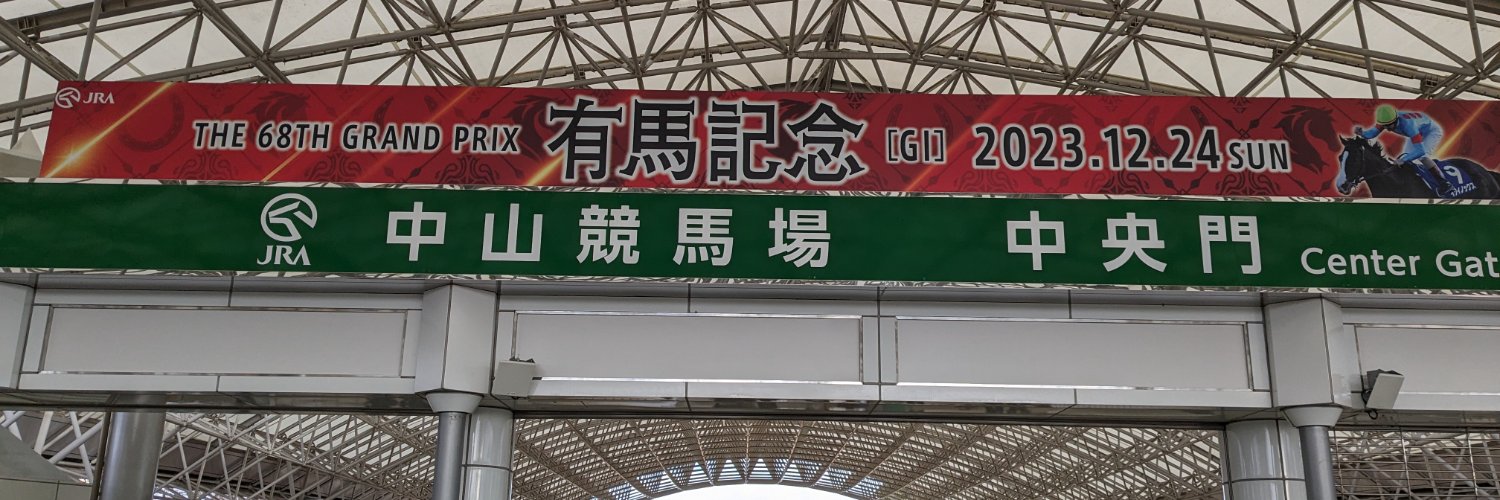 siki banner