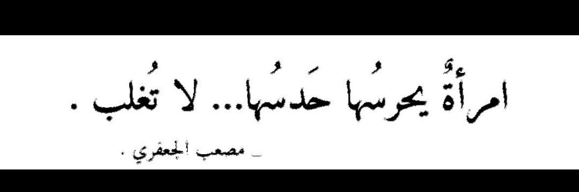 يناير banner