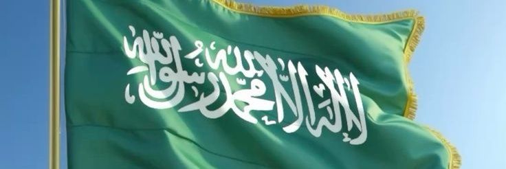 عبدالعزيز 🇸🇦 banner