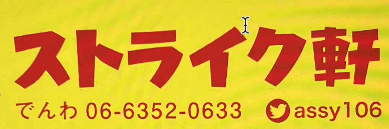 strikeken8888's profile banner image