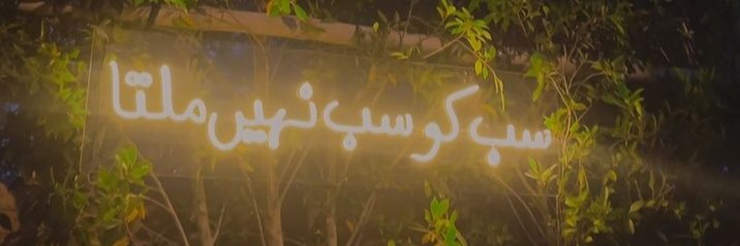 CH Sarah Mehar banner