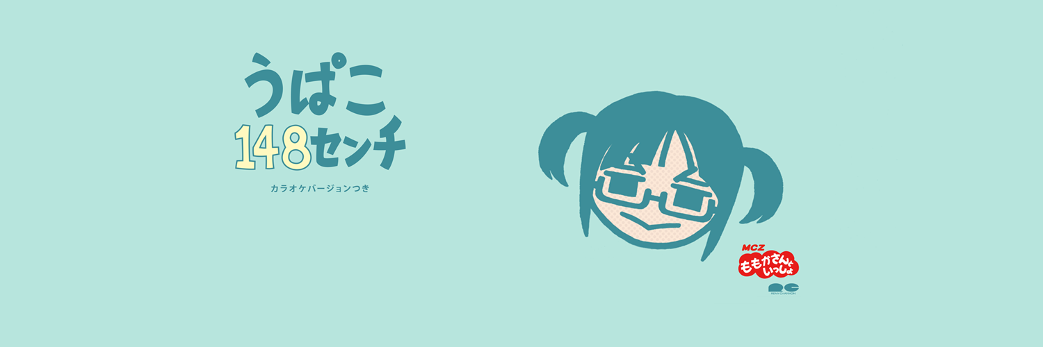 Upa_o's profile banner image