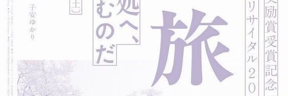 SAT0RVS's profile banner image