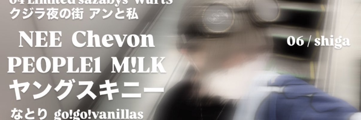 りあん。௵ 5/3.4 JAPANJAM banner