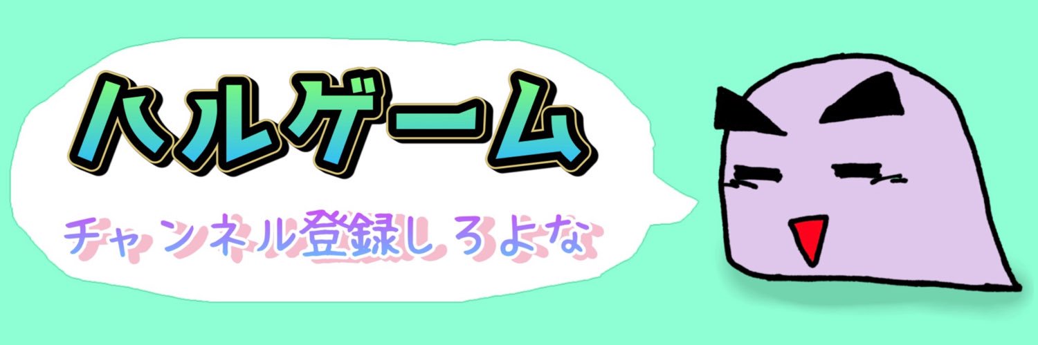 Harugames__'s profile banner image