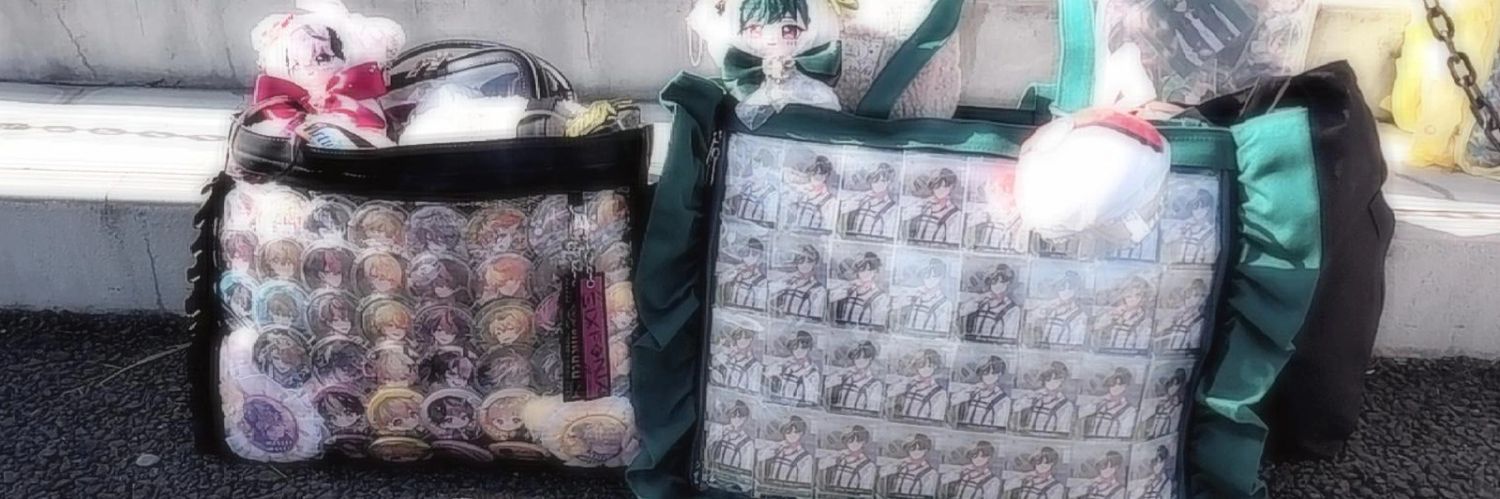 まお banner