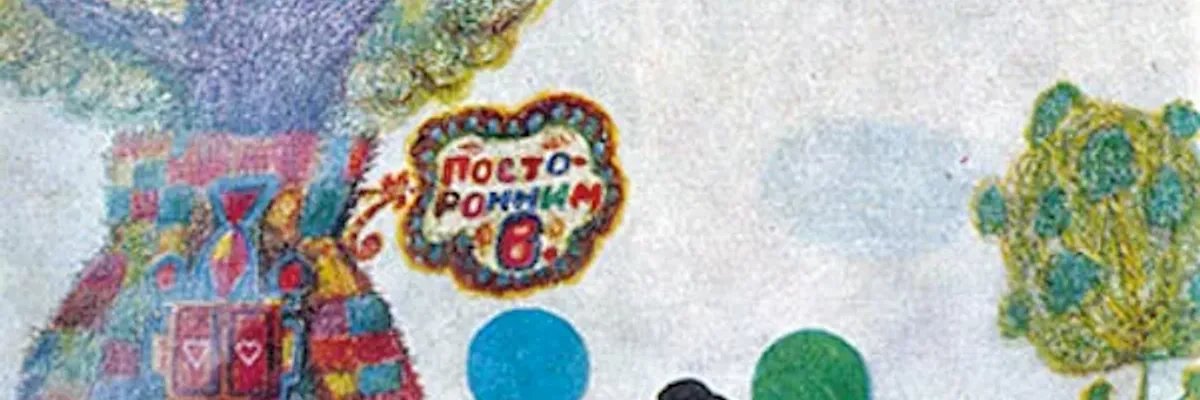_vinnipukh's profile banner image