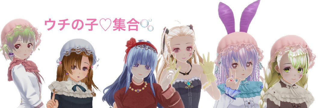 ぷにゃ's banner