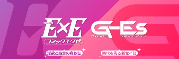 comicexe_got Profile Banner