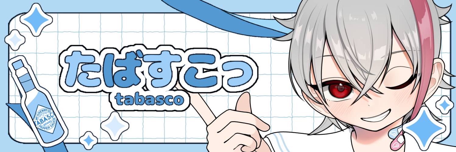 たばすこっ！ banner