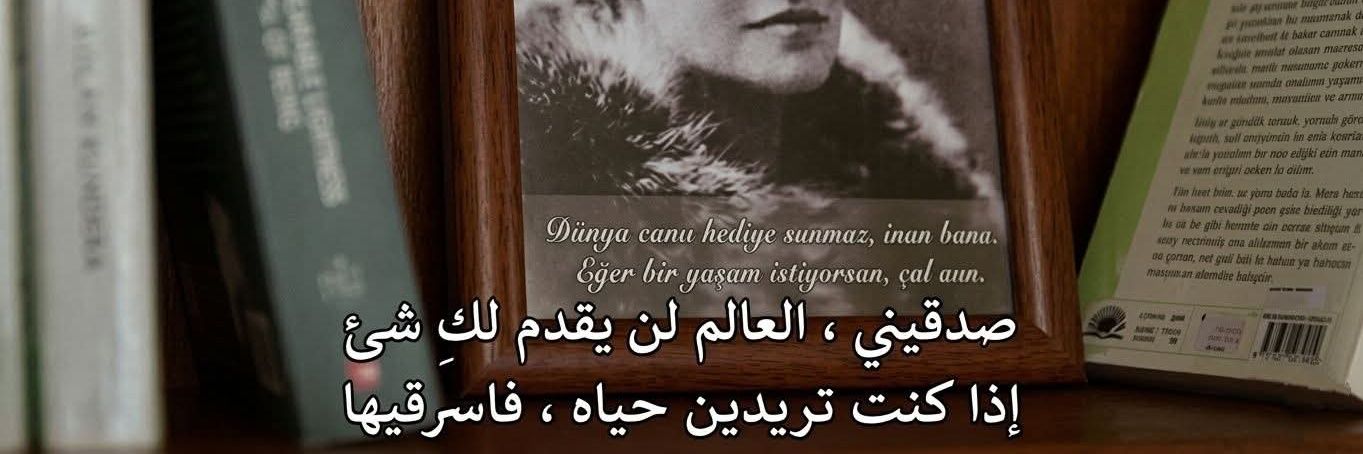 ˖ .🌷݁˖𓍯⋆ banner