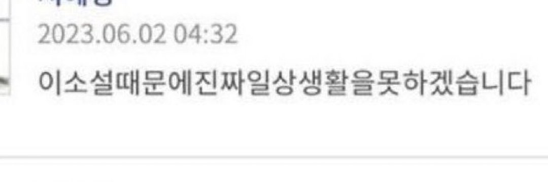 폭풍간지싸이보그 banner