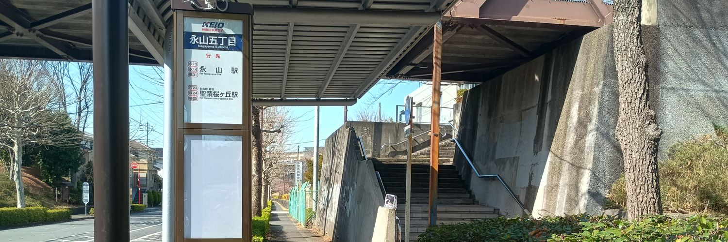 めさ #50D0D0 banner