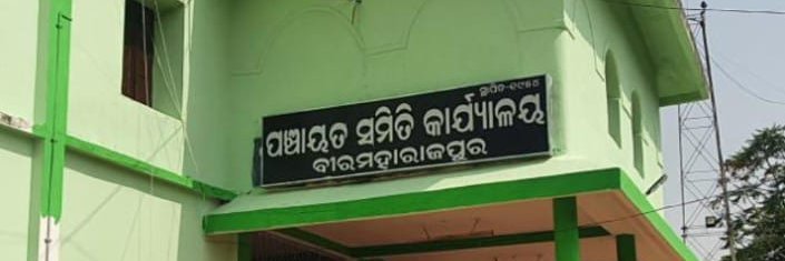 BDO Birmaharajpur banner