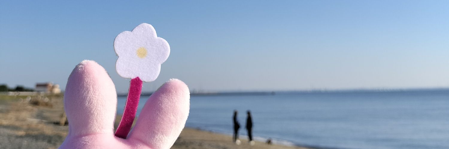 かぷかぷ banner