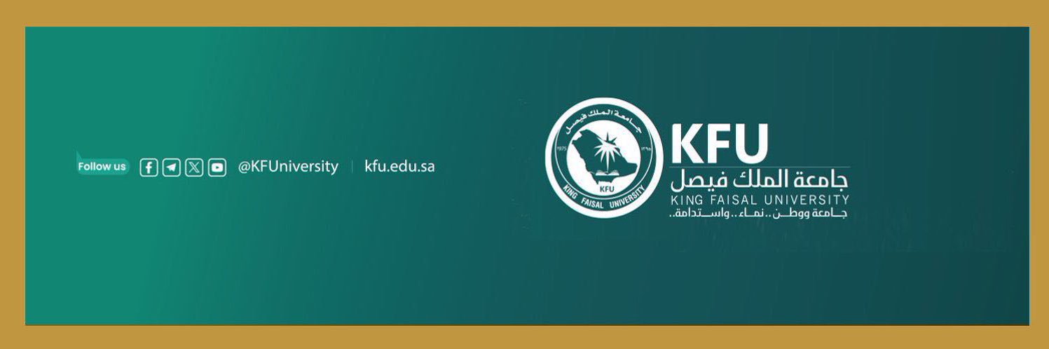 الكلية التطبيقية banner