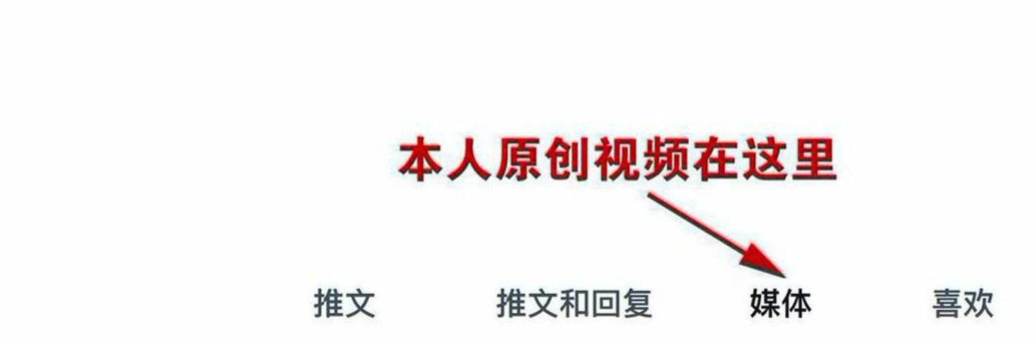 江野 banner