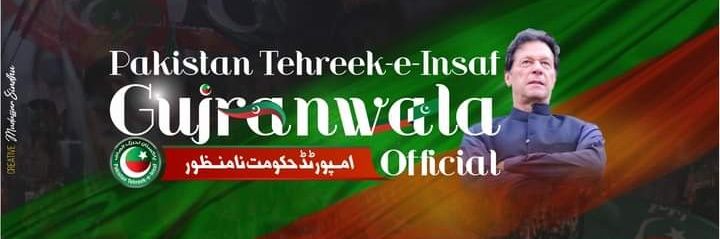 PTIGRWOfficial's profile banner image