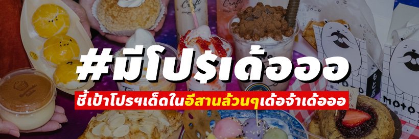 MeProDerrr's profile banner image