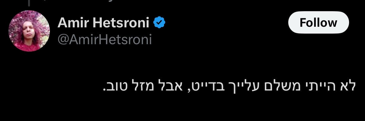מיה בלי א banner