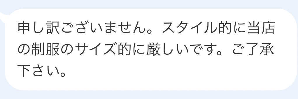 刻むから痛いくらいに見つけてね忘れないで banner