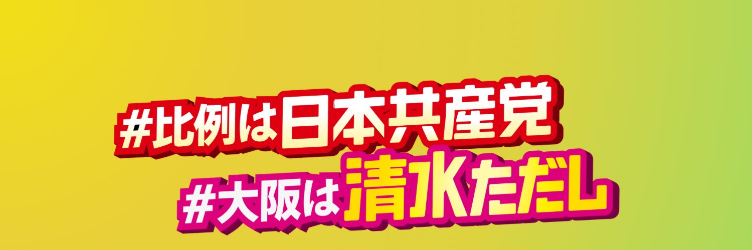 みぃ🍉🕊️🏳️‍🌈🏳️‍⚧️💙💛's banner