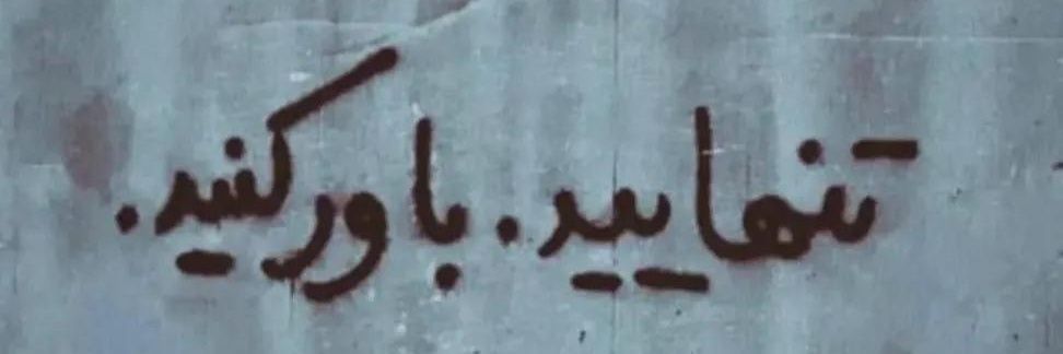 عن چهره's banner