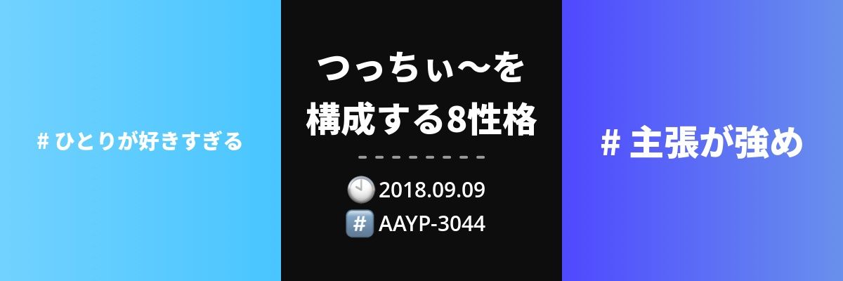 tschystr's profile banner image