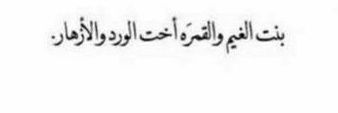 قـــمره🚬 banner