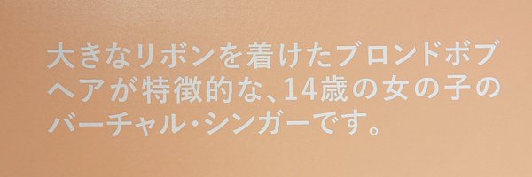 minuit_1227 Profile Banner