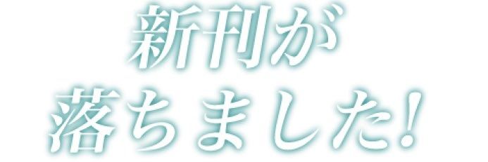 紅笆🙌▶土曜西ひ36b's banner