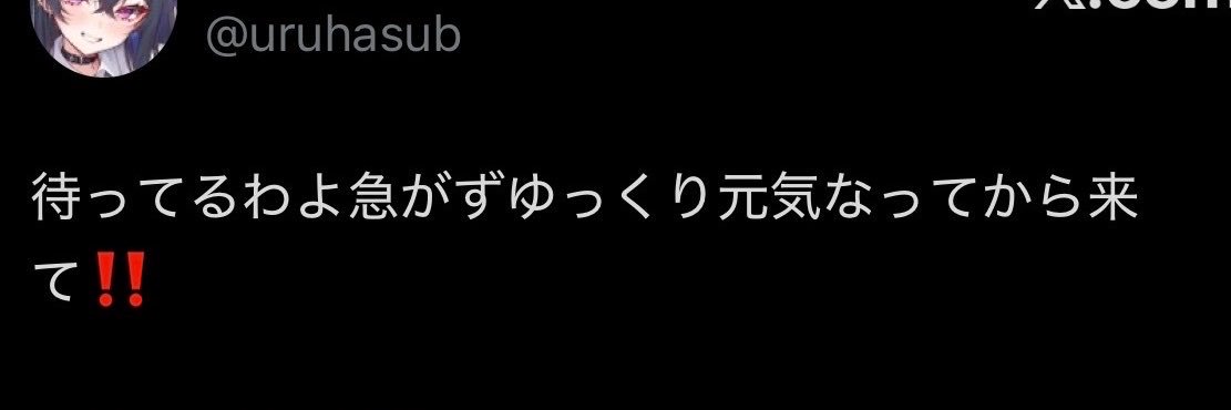 is11142004's profile banner image