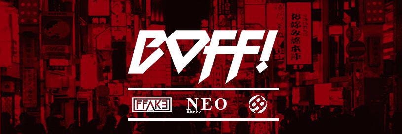 boffmusic's profile banner image