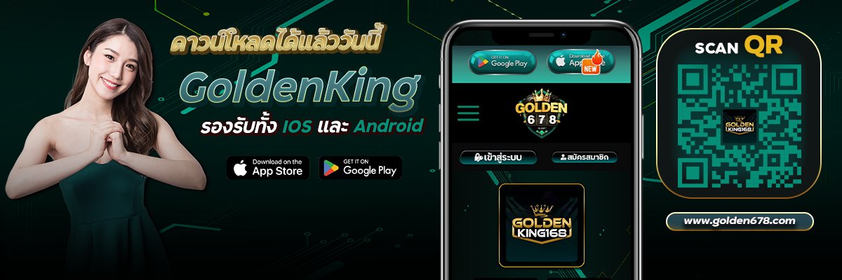 GoldenKing168 banner