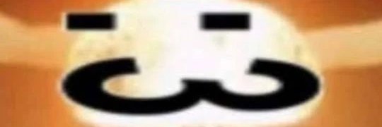 smor #1 GIORNO HATER banner