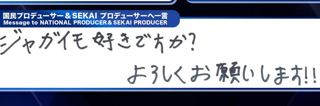 🥔 banner