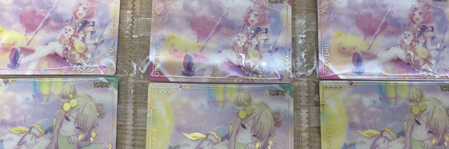 ぱん@お取引き banner