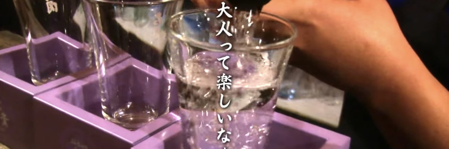 たなか banner