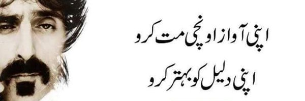 na_deem94 Profile Banner