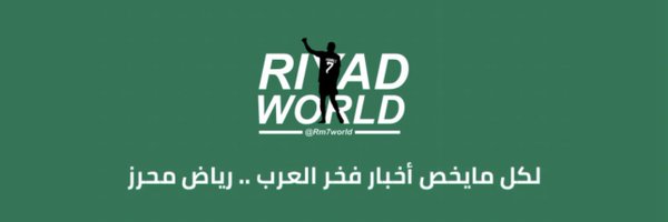 Rm7world Profile Banner